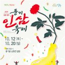 풍기장생이