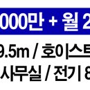 공장랜드공인중개사사무소 이미지