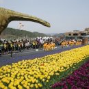 고성공룡나라축제 여행정보 이미지