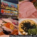 펫마트 익산모현점 | 익산 모현동 술집 쌉니다 미소마트 광어 소금깁밥 포차 우동 횟집