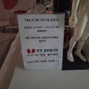 범어태권도 | 대구 수성구 범어동 자세교정 제대로 받고 온 이용문의 바른자세교정 후기