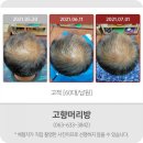 고향머리방 이미지