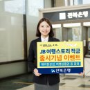 여행스토리주 - 남구 수영로 312 | 여행스토리주