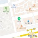 김덕집메타바둑학원 이미지