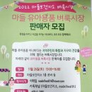 동화보건지소 이미지