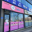 늘이쁘개 이미지