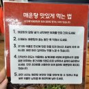 남강민물매운탕 이미지