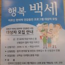 목동시원한의원 이미지
