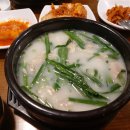 더도이종가집돼지국밥 이미지