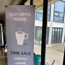 라프커피(LLAF COFFEE) | 아산 신정호 카페 추천 LLAF COFFEE 라프커피 내돈내산 후기