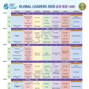 글로벌유학원 - 강남구 테헤란로 310 | 글로벌유학원
