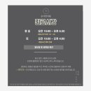 송가한의원 이미지