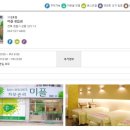 미플 정읍점