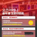 라인업PC방 네이버블로그