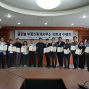 세계로부동산중개 이미지