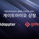글로벌게이트