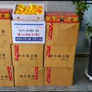 완주축산 이미지