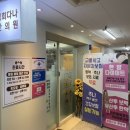 배곧경희한의원 이미지