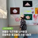 난곡동-53 이미지