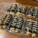 미뚱김밥 이미지