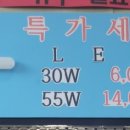 보성전기자재 이미지