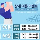 상개골프연습장 이미지