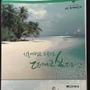 (주)메신저 투어 이미지