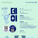 시그마수학 - 노원구 한글비석로 264 | 시그마수학