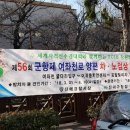 여좌천거리 이미지