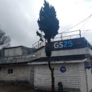 GS25 강화나들길점 네이버블로그