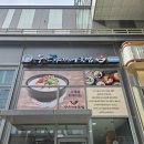 부산아지매국밥기흥원희 - 8439 | 부산아지매국밥기흥원희