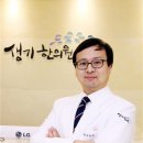 서울한방의료기 이미지
