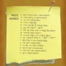 어쿠스틱 뮤지컬 <바람이 불어오는 곳> | 울산 김광석 어쿠스틱뮤지컬 바람이 불어오는 곳