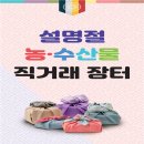 수산물직거래장터 - 남구 | 수산물직거래장터
