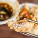 거진반점