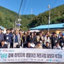 방화마을 이미지