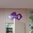 남부화곡시장 이미지