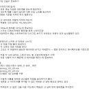콜로소 환급 챌린지 9기 평일 미션 9회차,콜로소 [픽사 아티스트가 전해주는 디지털 영상 연출] 강의 후기