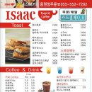 이삭토스트(용원점) 이미지