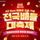 배틀존 이미지