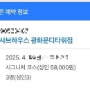 애란네김밥 이미지