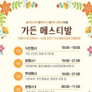 시니어 요가 이미지