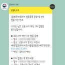 이천시 종합운동장 대교눈높이배드민턴체육관 | {이천} 백신 접종 후기 / 이천시 종합운동장 배드민턴장 / 이천시 예방접종센터 / 코로나19 / 코로나...