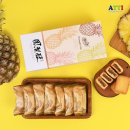 유키 - 서귀포시 | 유키