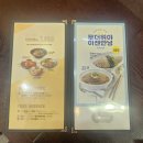 한스델리동해점 | 한스델리 프리미엄 함박스테이크 &amp; 얼큰 해물 짬뽕우동 후기