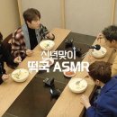 젝스키스 카카오 검색결과