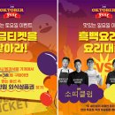 지원(G1) 레이싱 이미지