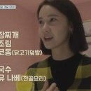 알콩달콩민박 이미지