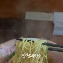 양천제면소