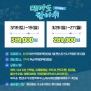 만궁펜션 네이버블로그